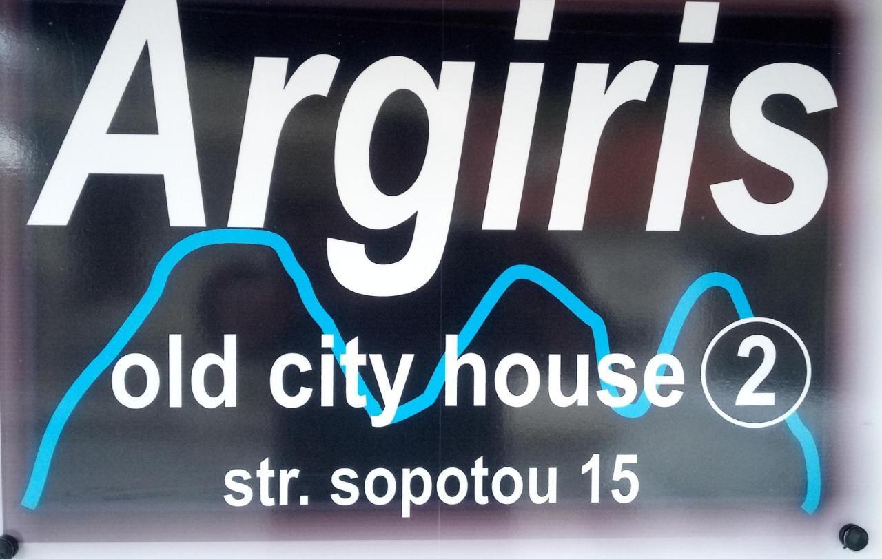 Argiris Old City House 2 Kalampáka Eksteriør bilde