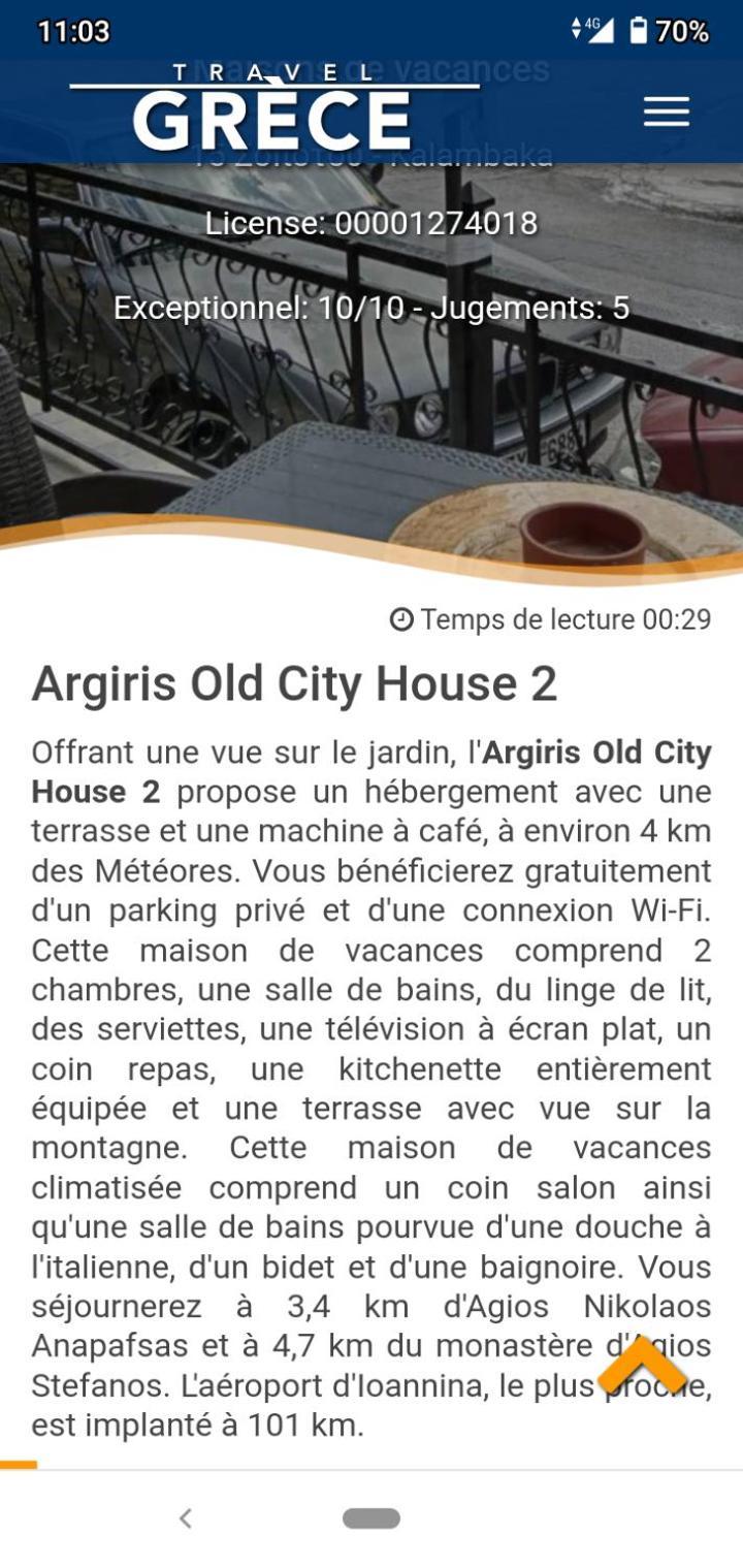 Argiris Old City House 2 Kalampáka Eksteriør bilde